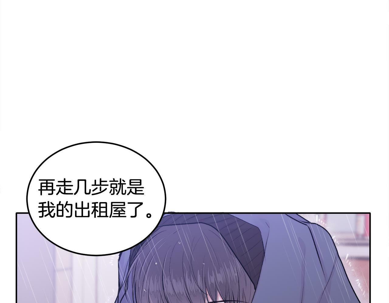 第5话 别欺负孩子122