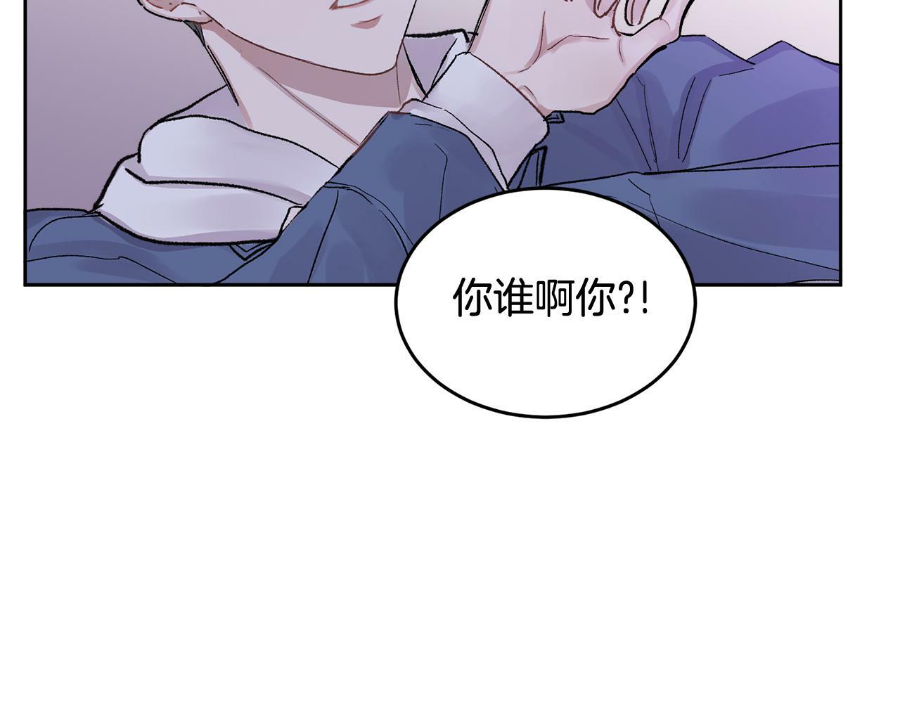 第1话 吸渣体质59