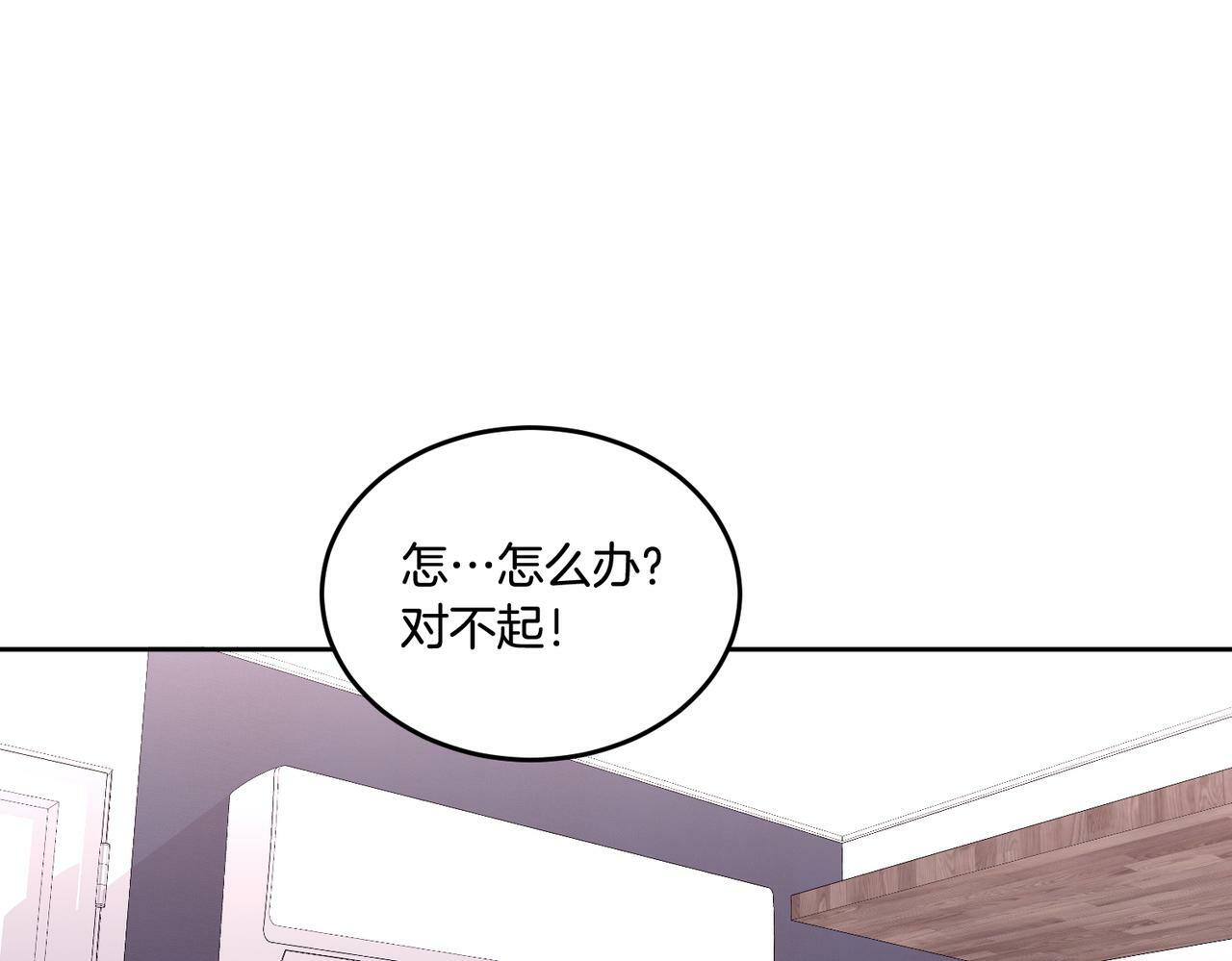 第13话 看清楚我是谁50