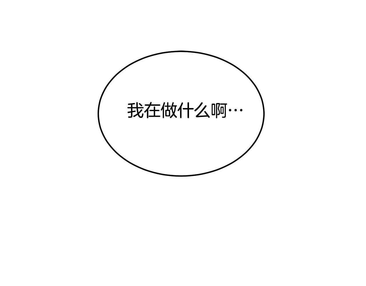 第9话 出气106