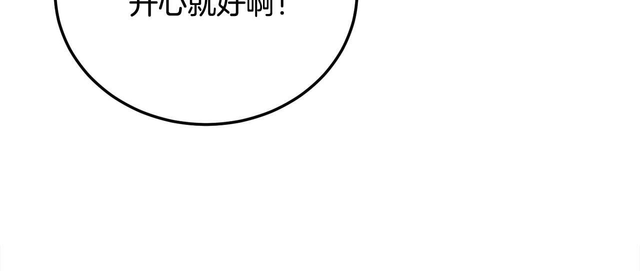 第28话 想听你的声音38