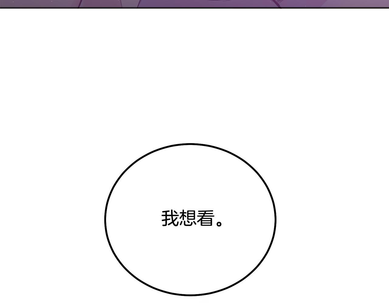 第38话 哄睡觉68