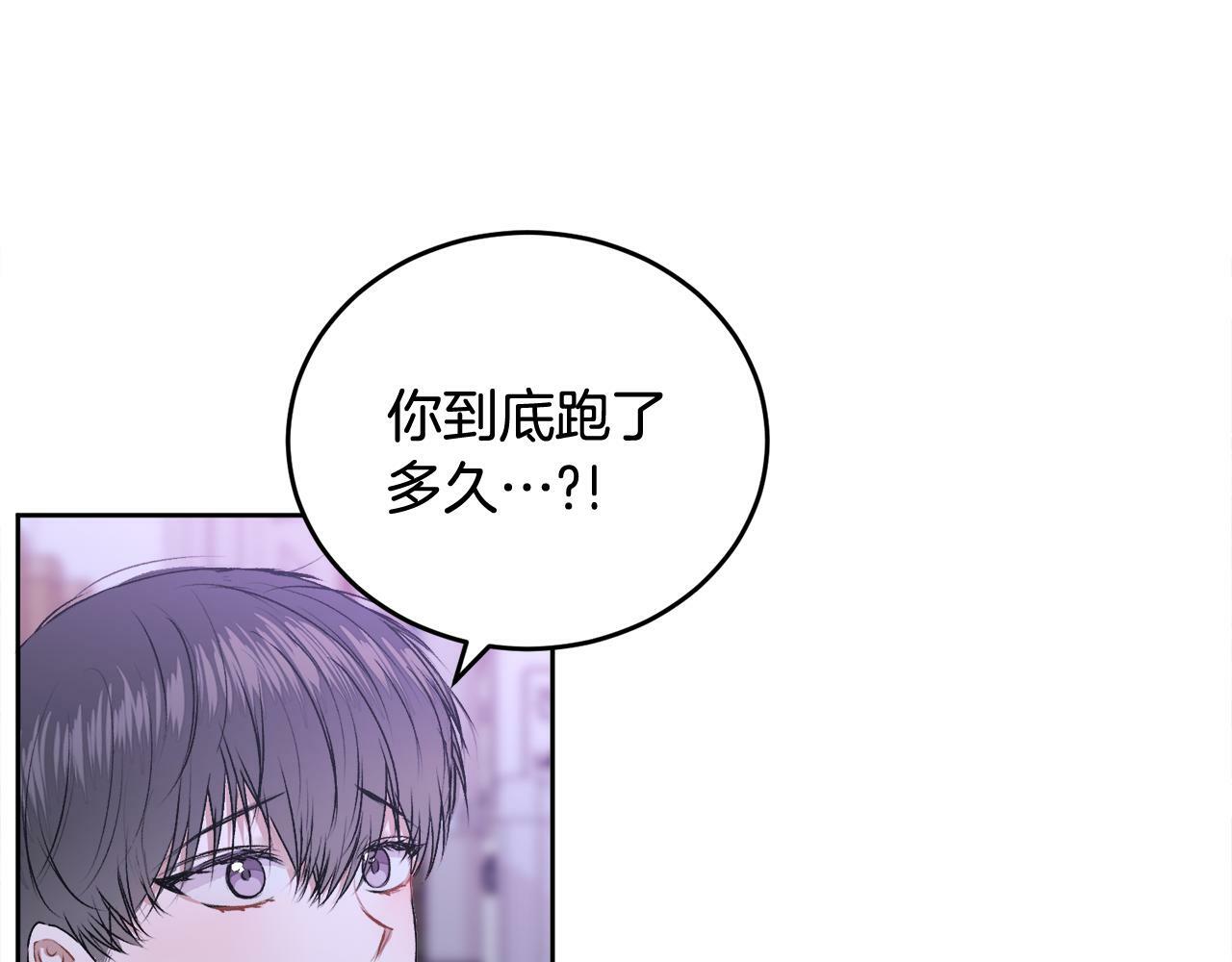 第17话 这是他的自由17