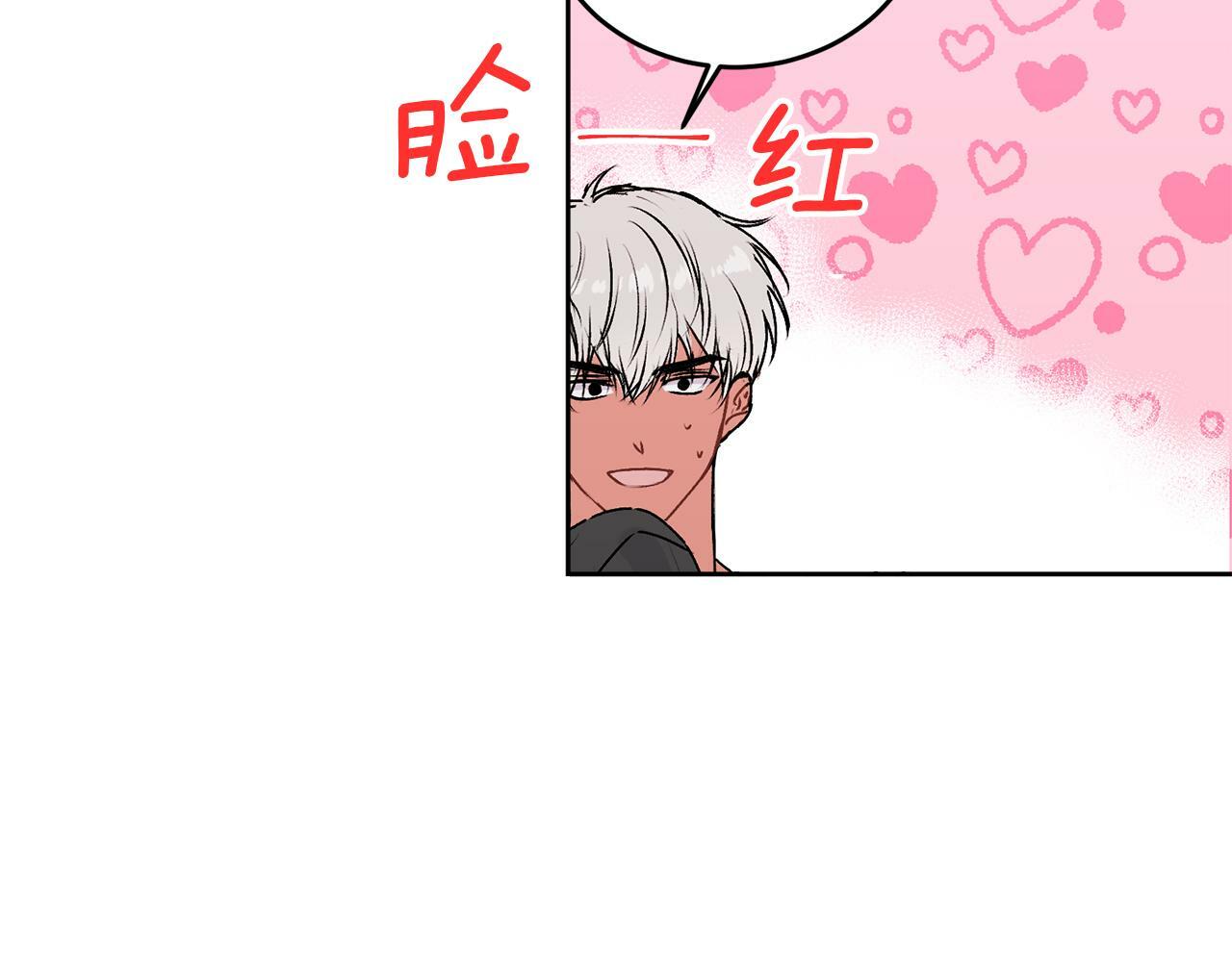 第19话 诱惑37