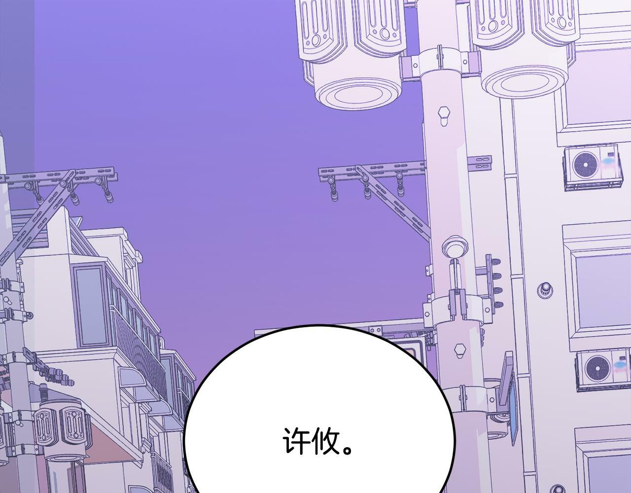 第15话 倾诉128