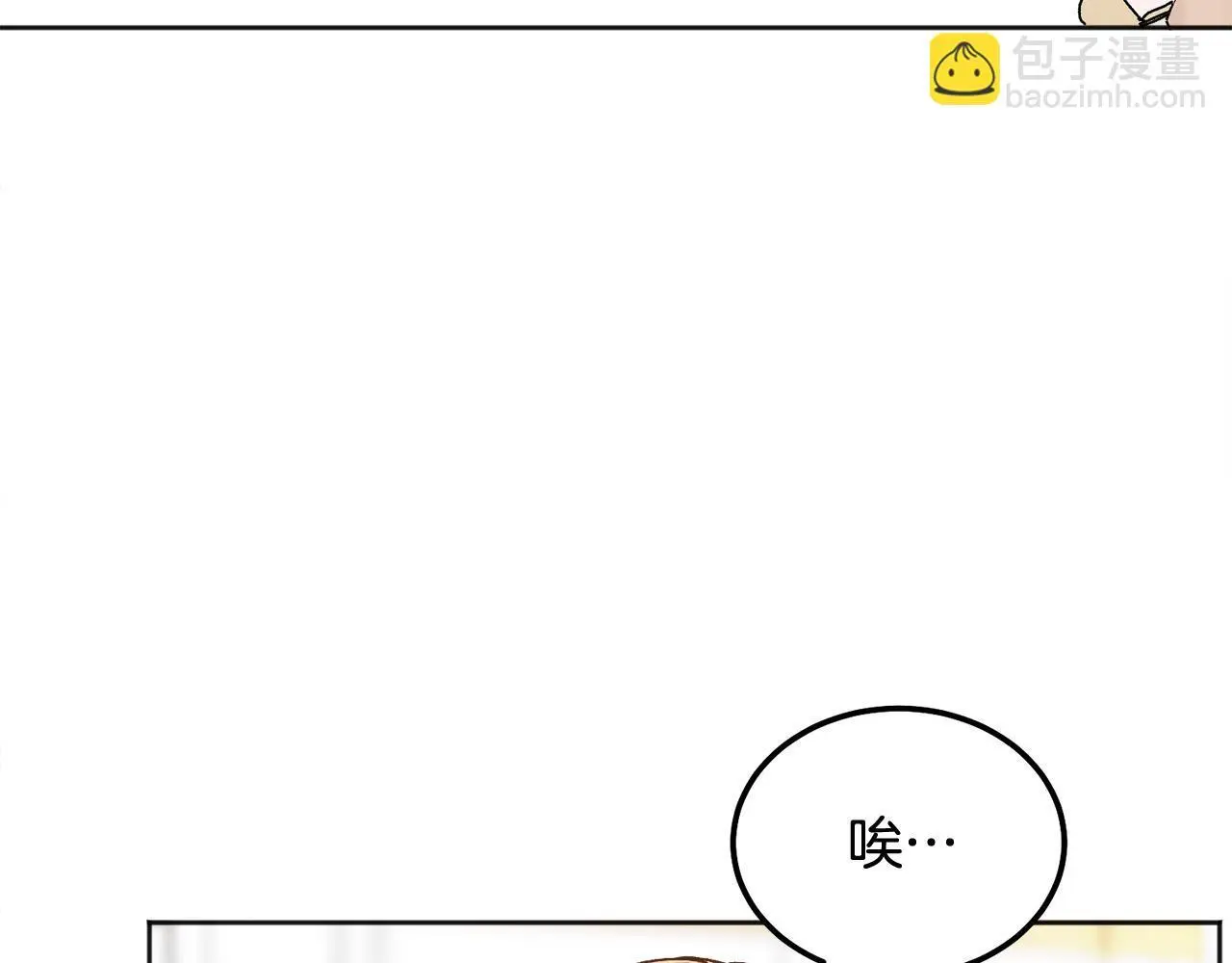 第41话 不愿你再孤单108