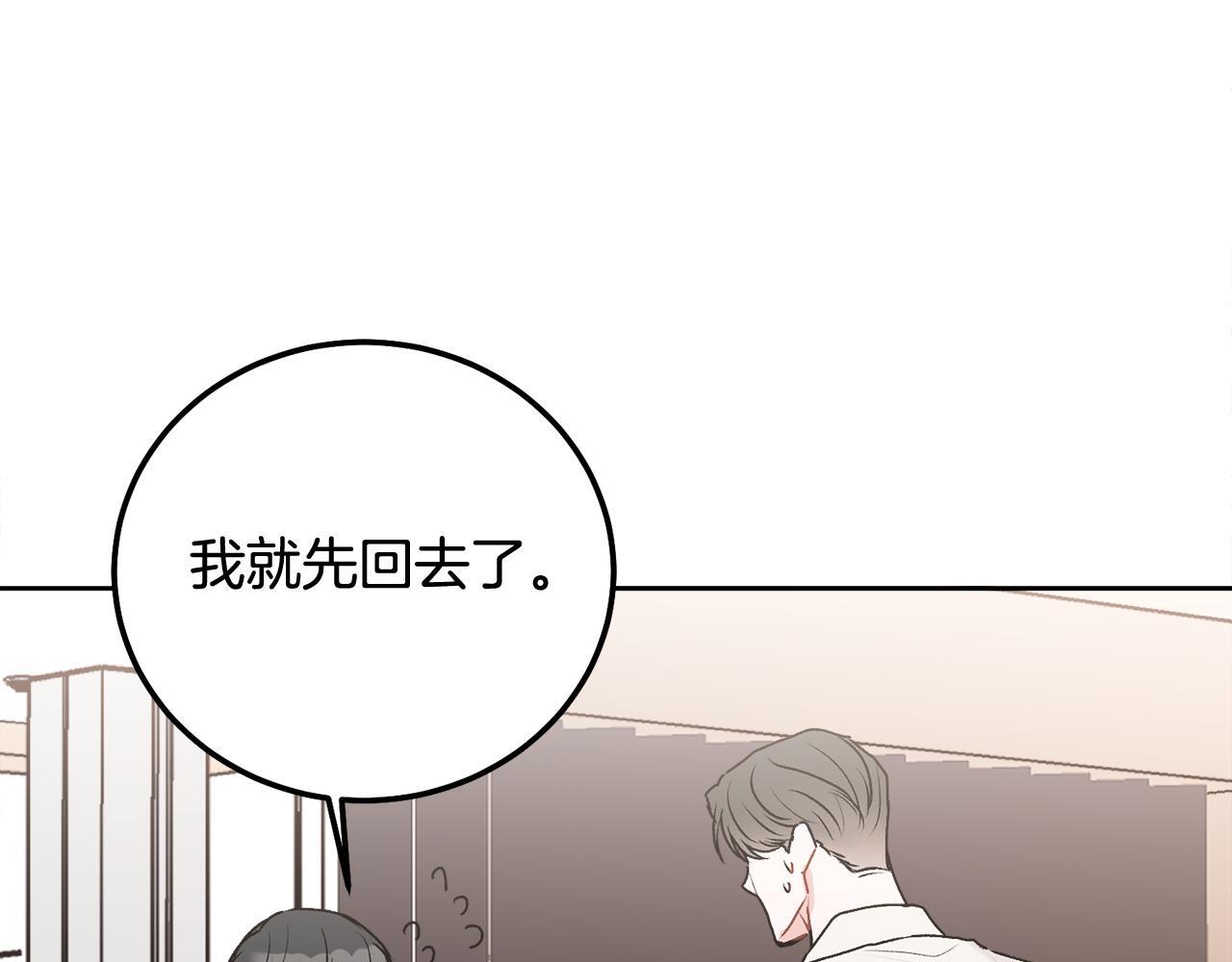 第34话 我要有知情权121