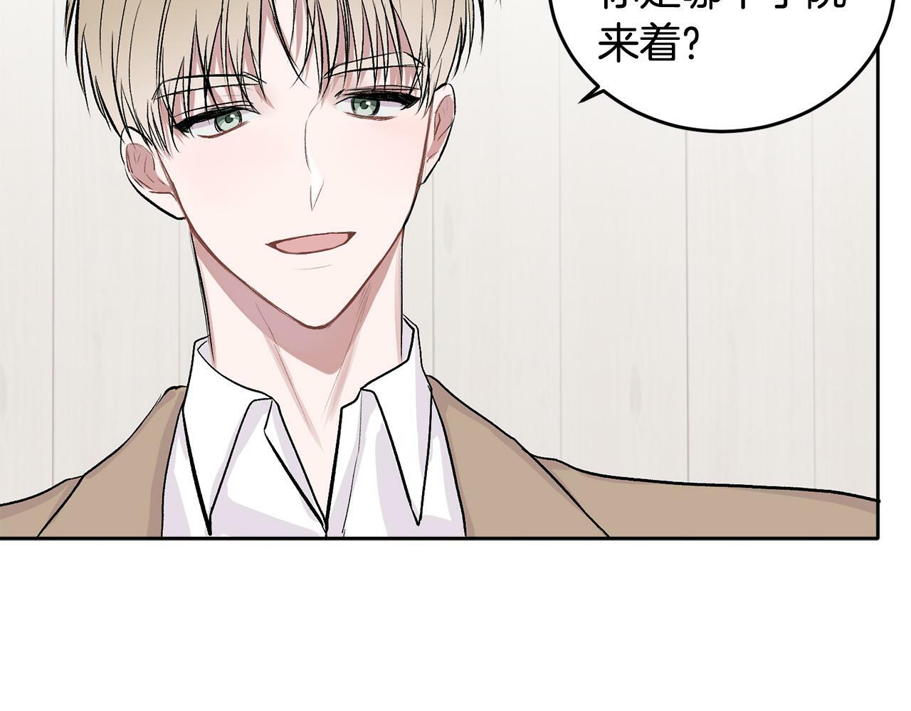 第4话 新欢63