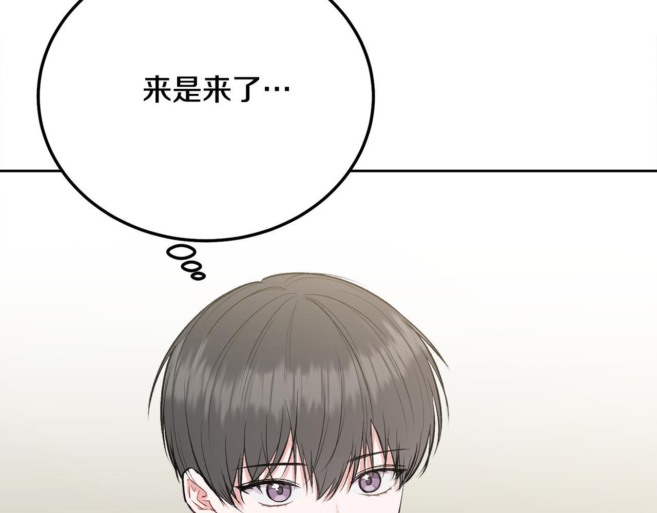 第33话 爸爸？3