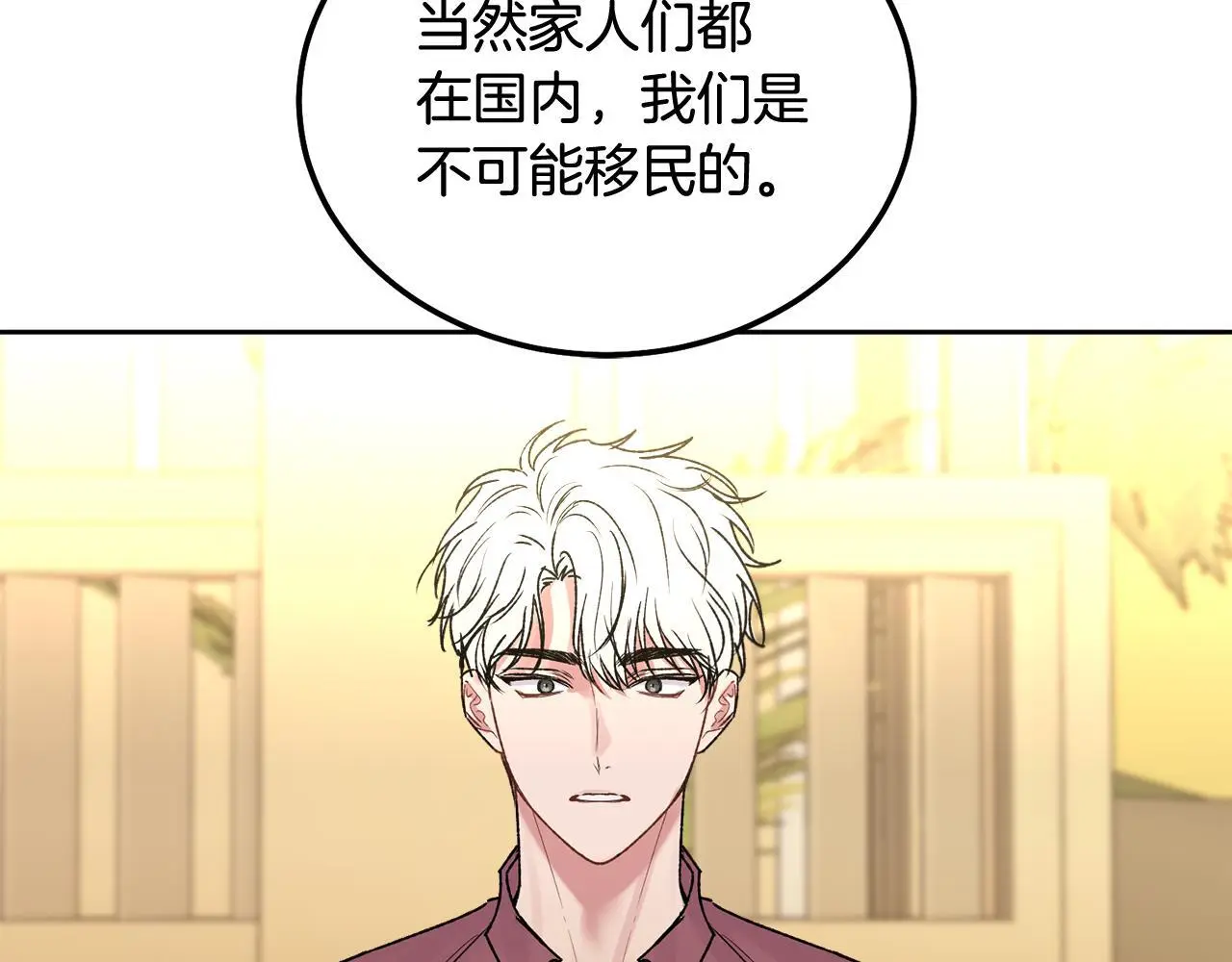 番外二 惊喜73