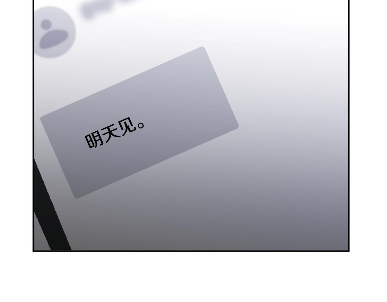 第37话 吐露心声120