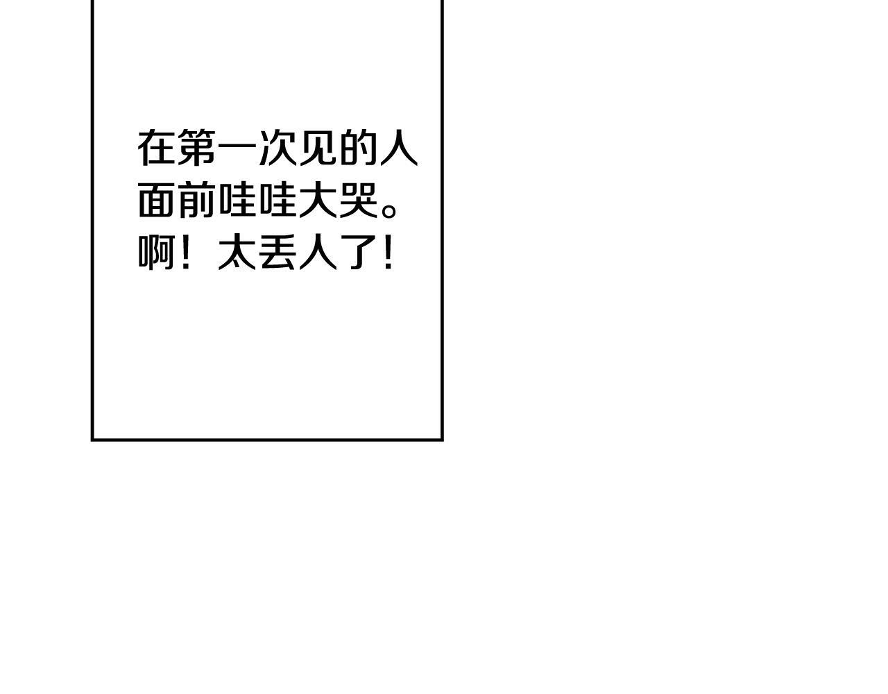 第2话 课堂再遇7