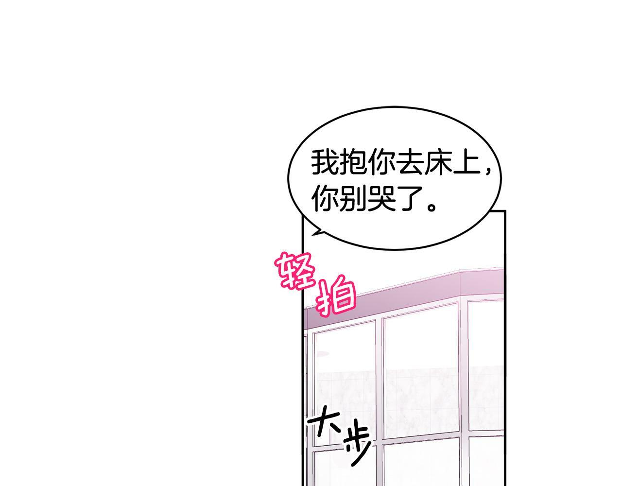 第13话 看清楚我是谁23