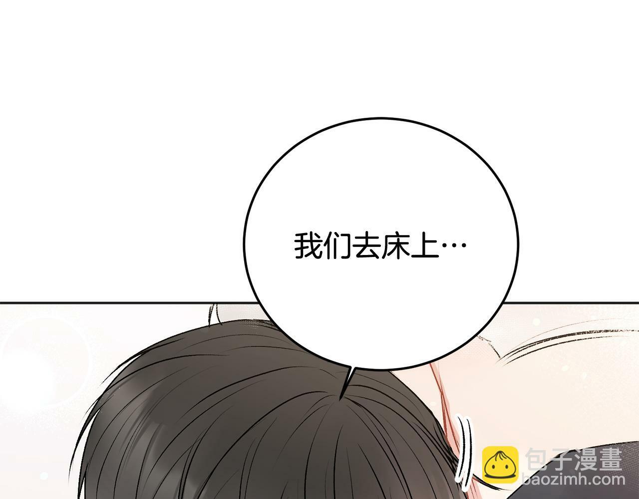 第23话 敏感42