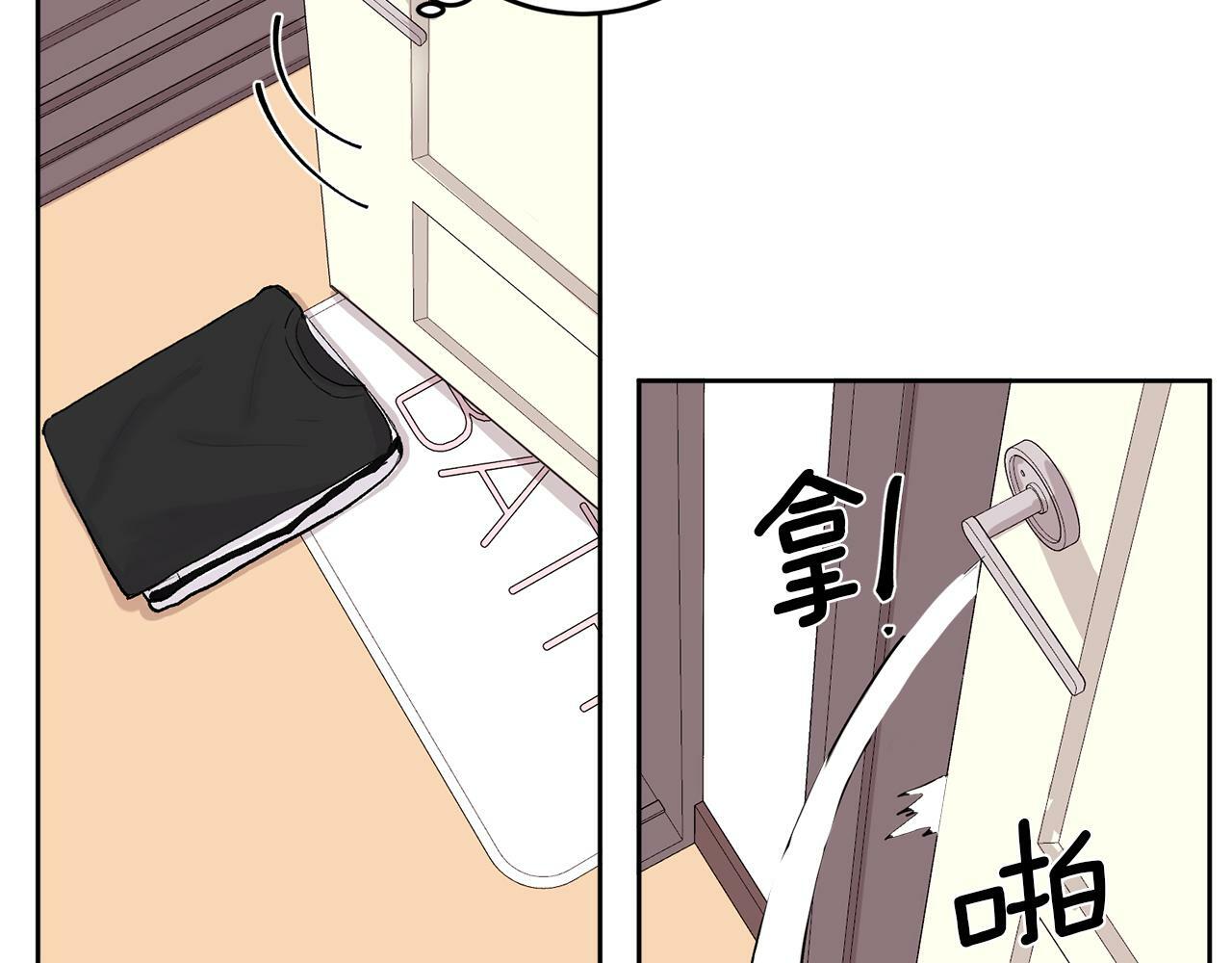 第6话 醉酒16