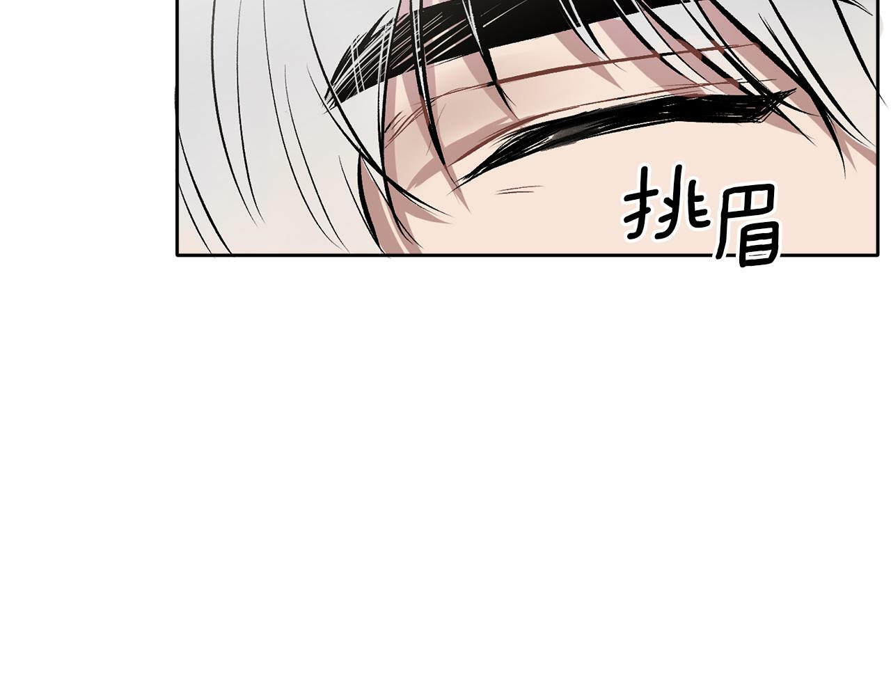 第4话 新欢74