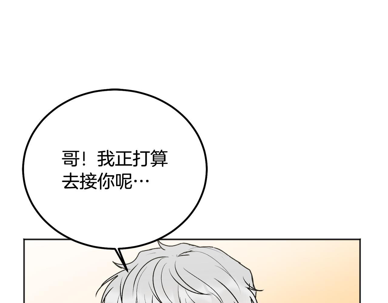 第39话 是时候回家了120