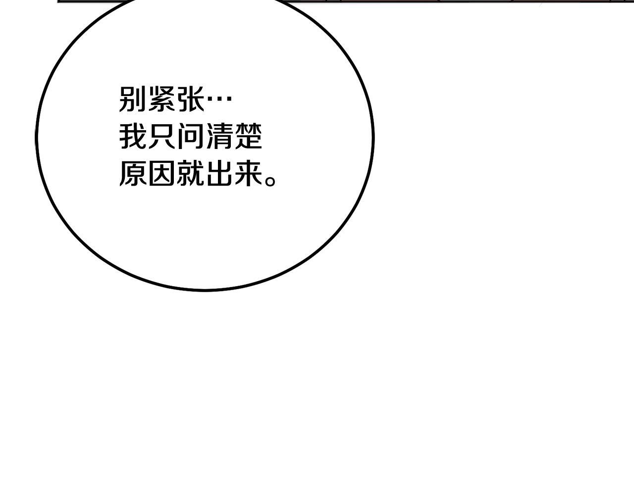 第38话 哄睡觉123