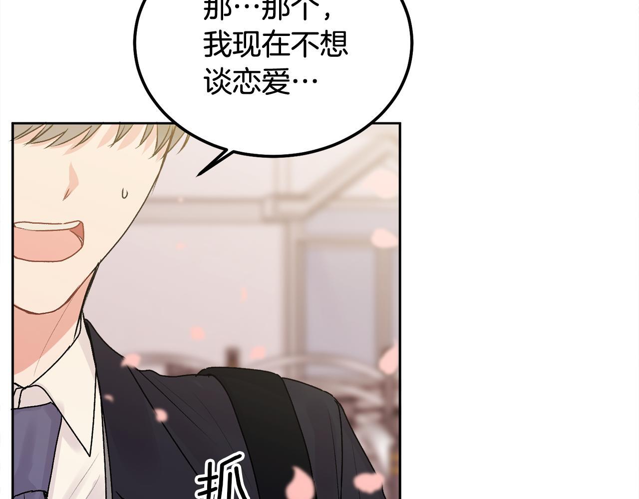 第35话 七年前54