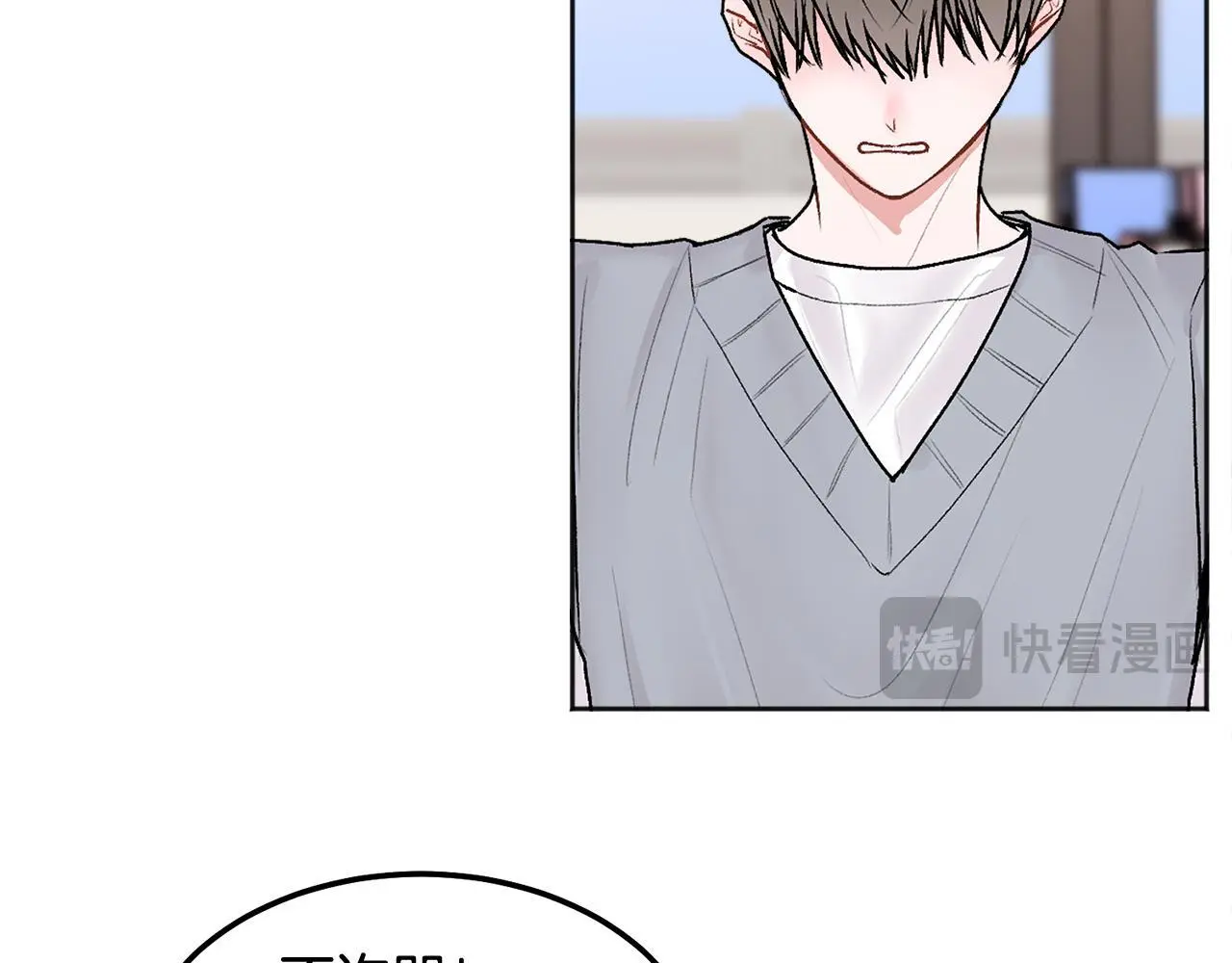 第41话 不愿你再孤单93