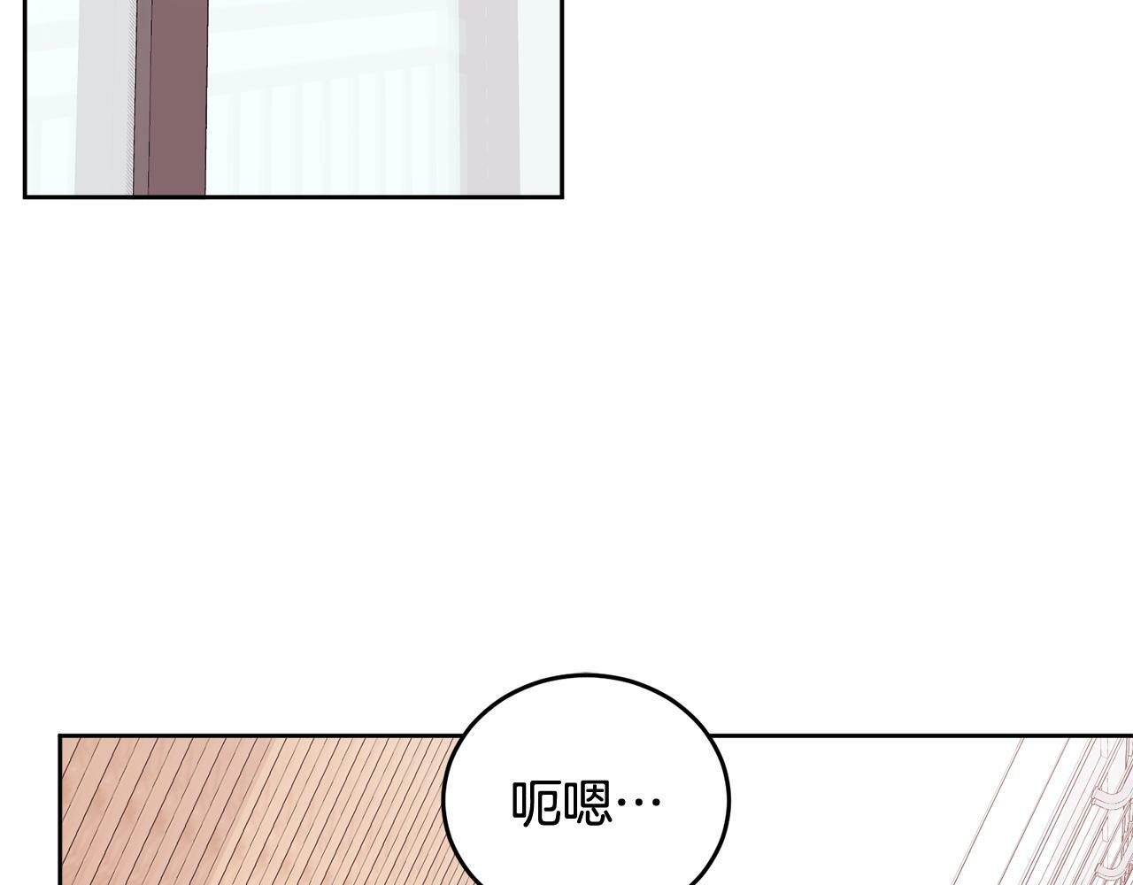 第20话 我是你的谁？75