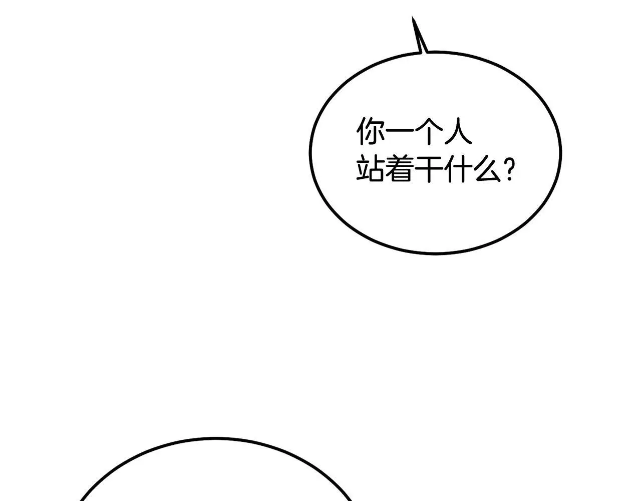 番外二 惊喜110