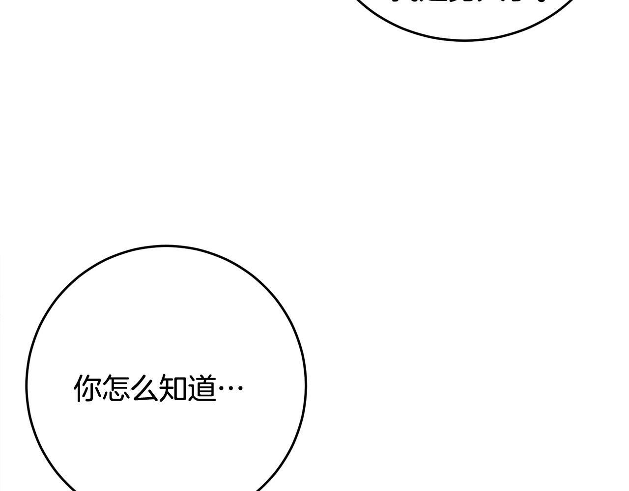 第17话 这是他的自由34