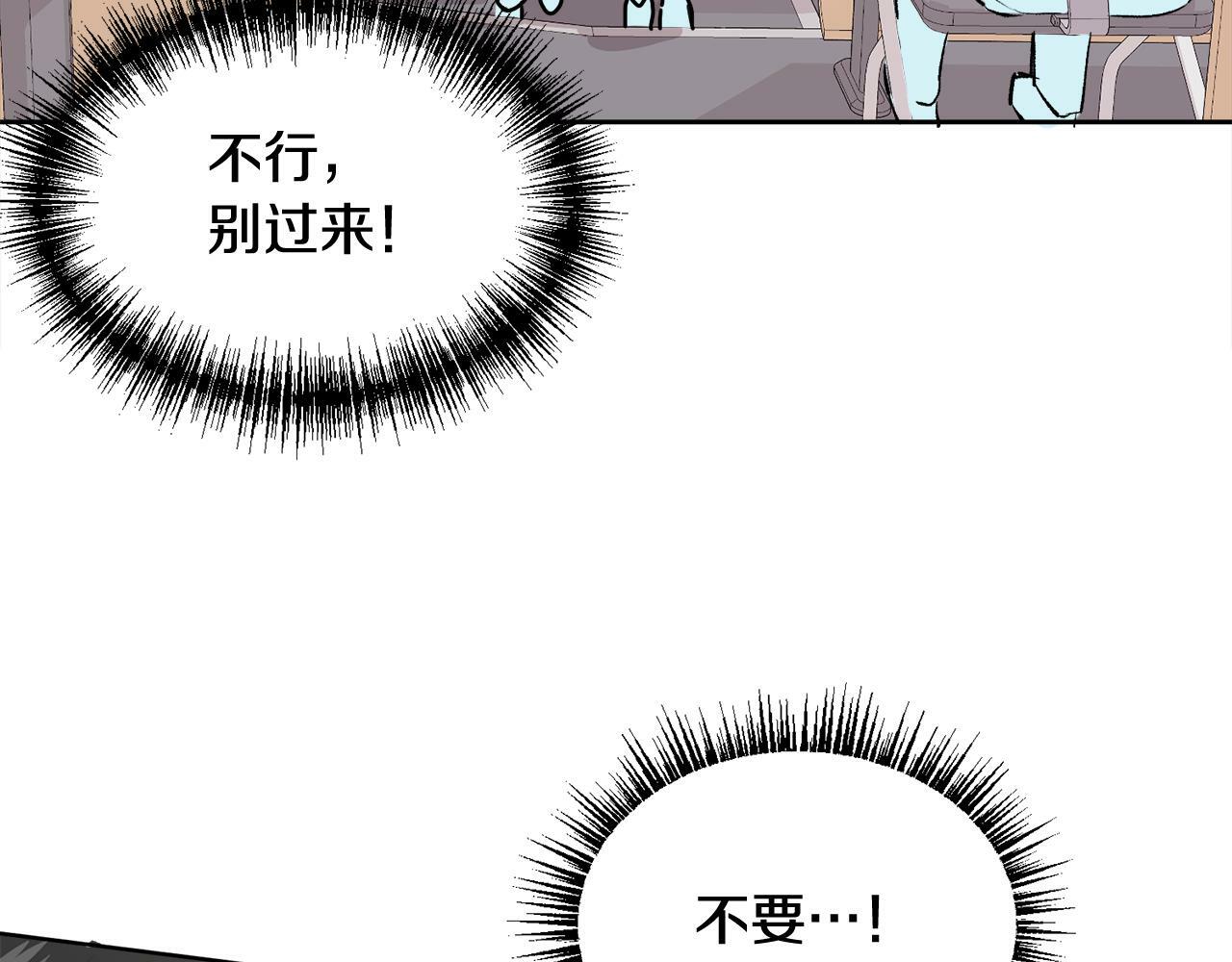 第3话 想太多5