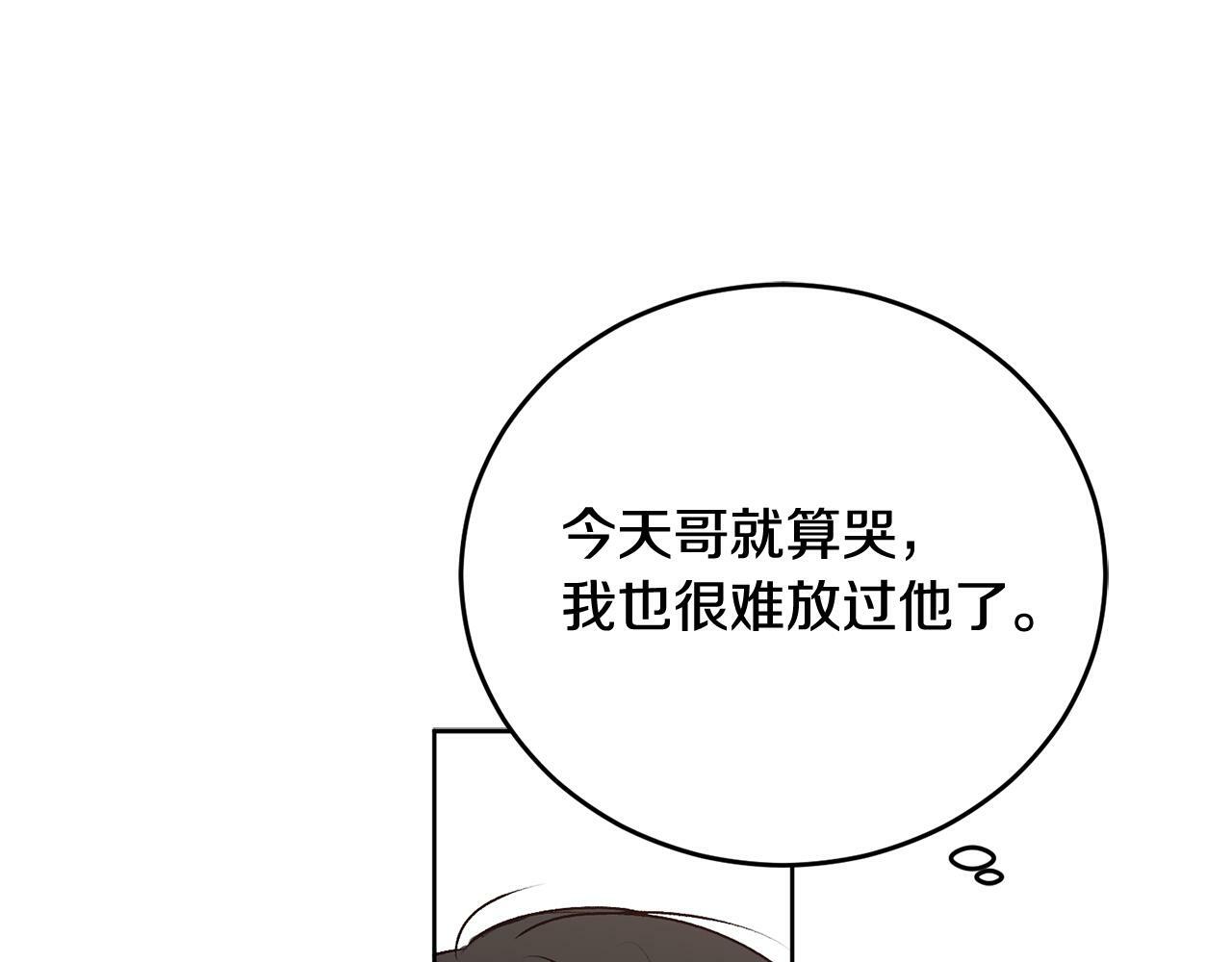 第19话 诱惑39