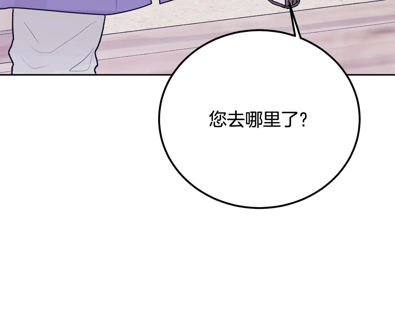 番外五 要去我的房间吗38