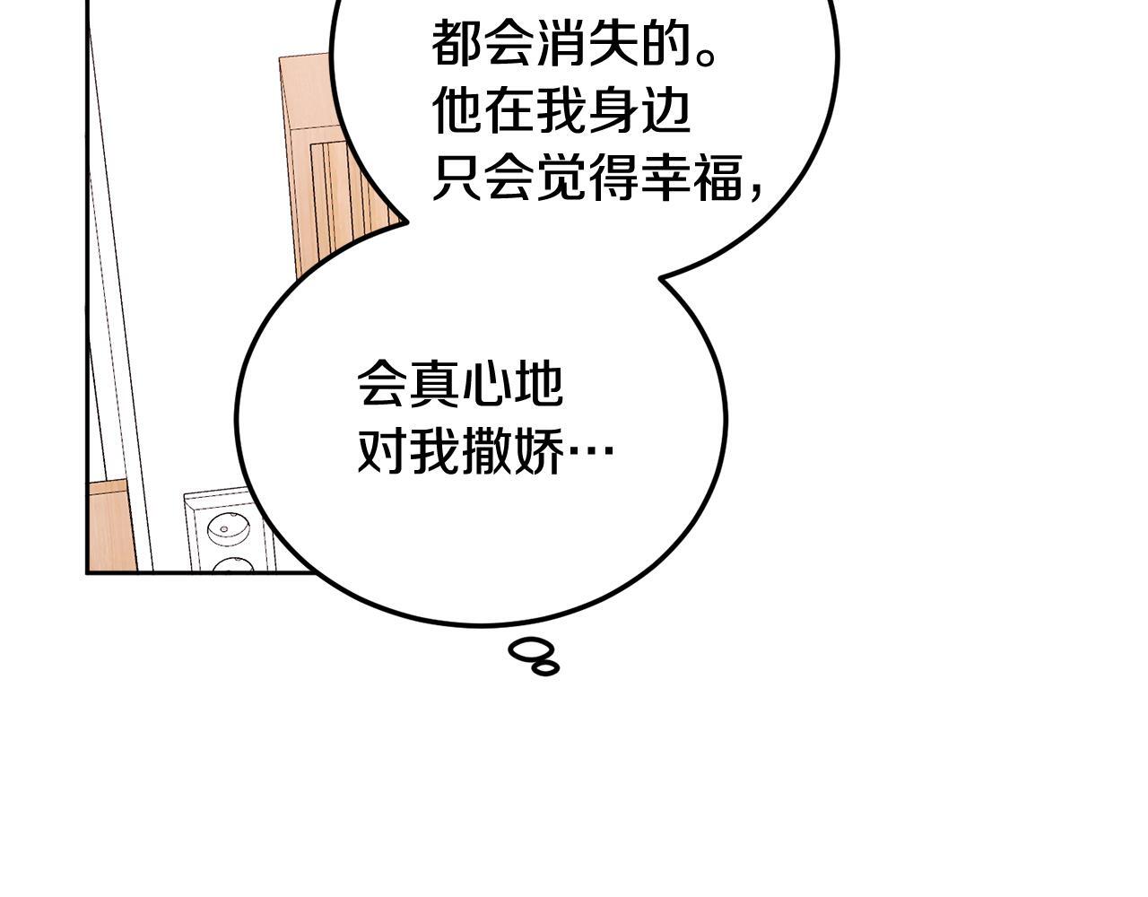 第31话 好久不见62