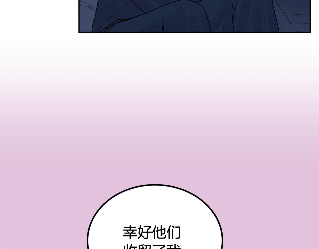 第37话 吐露心声79