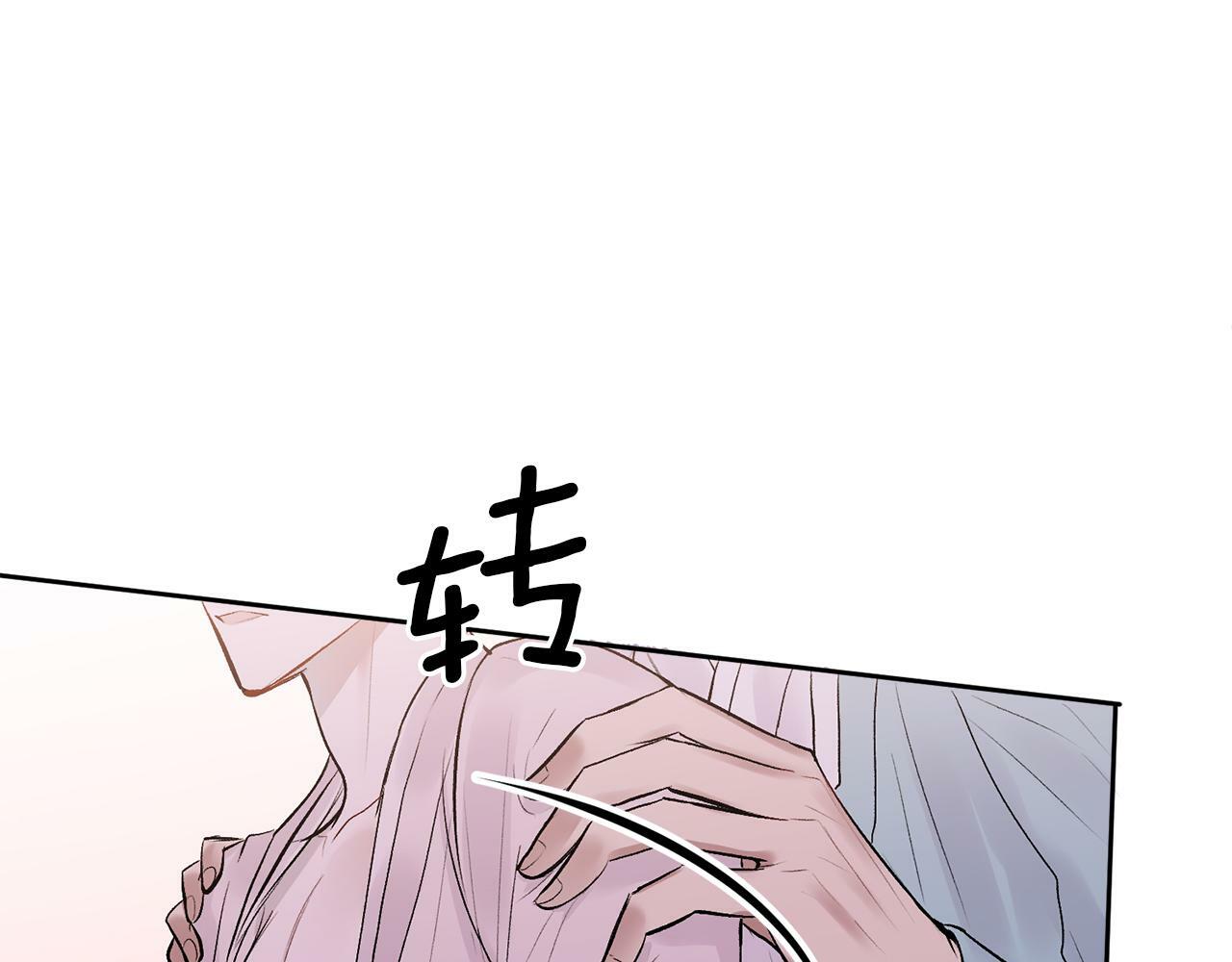 特别篇 男仆与少爷122