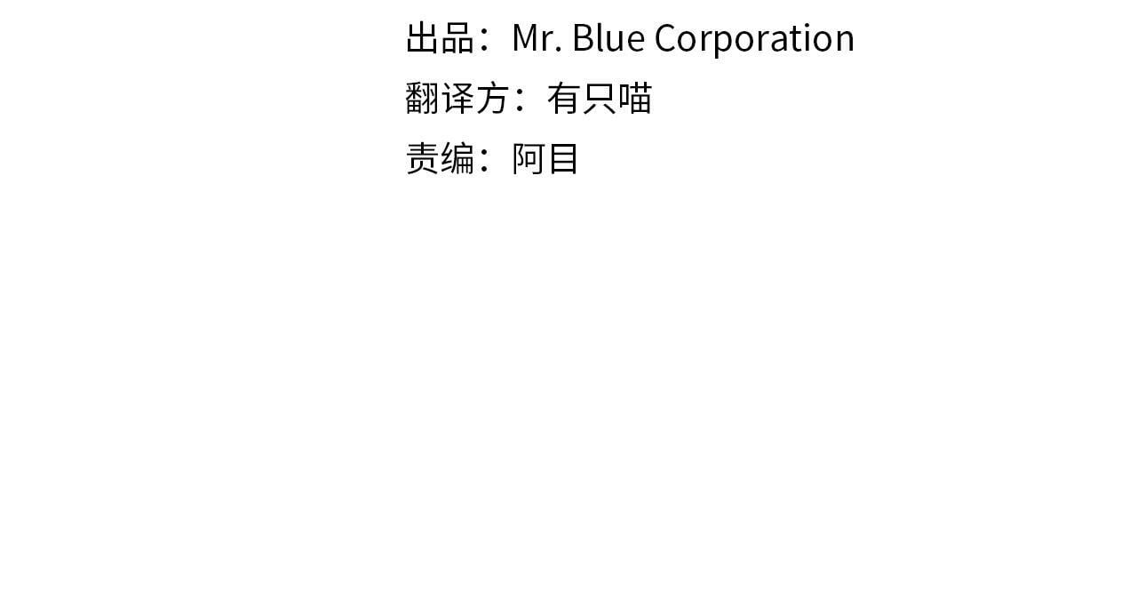 第17话 这是他的自由3