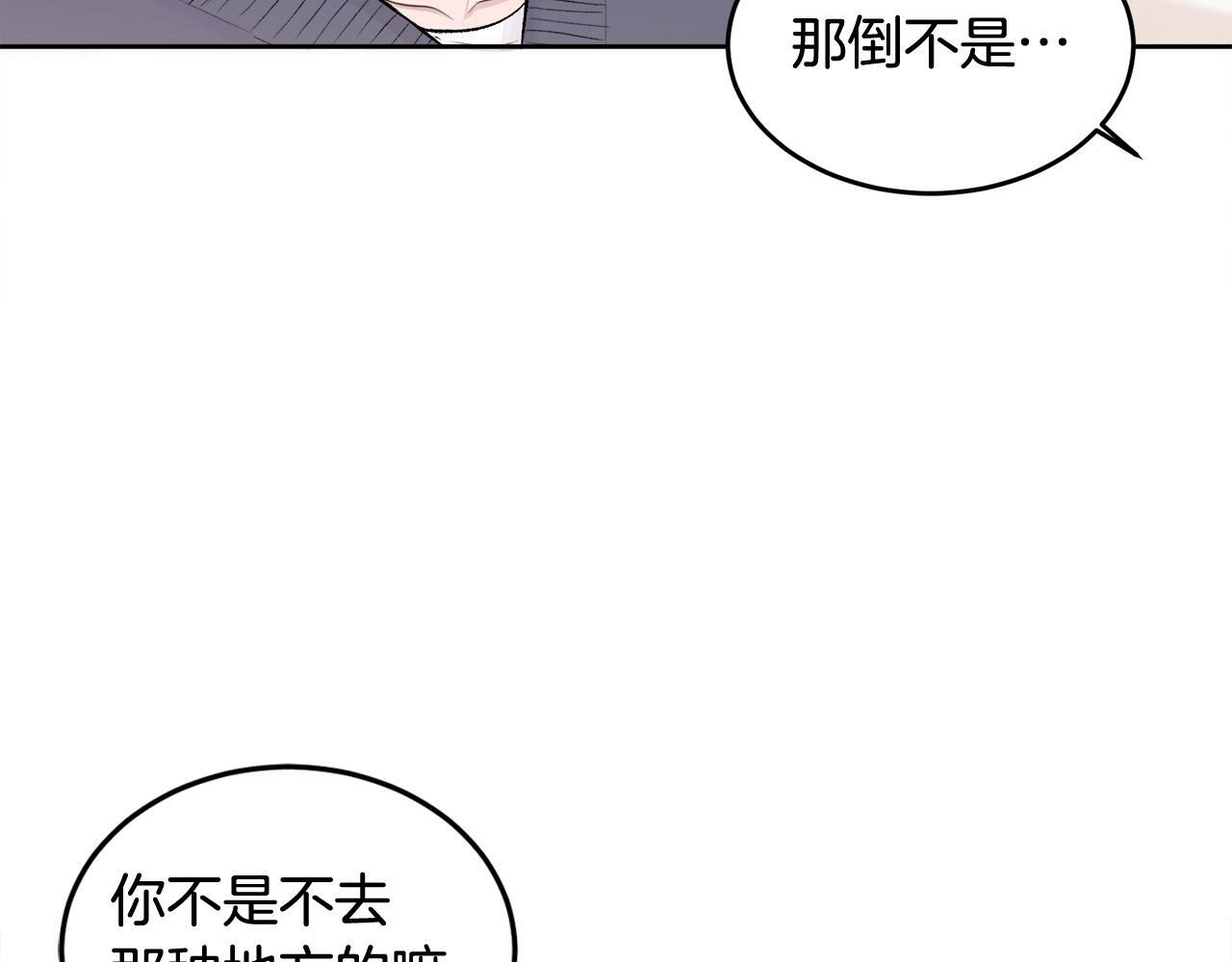第10话 跟踪6