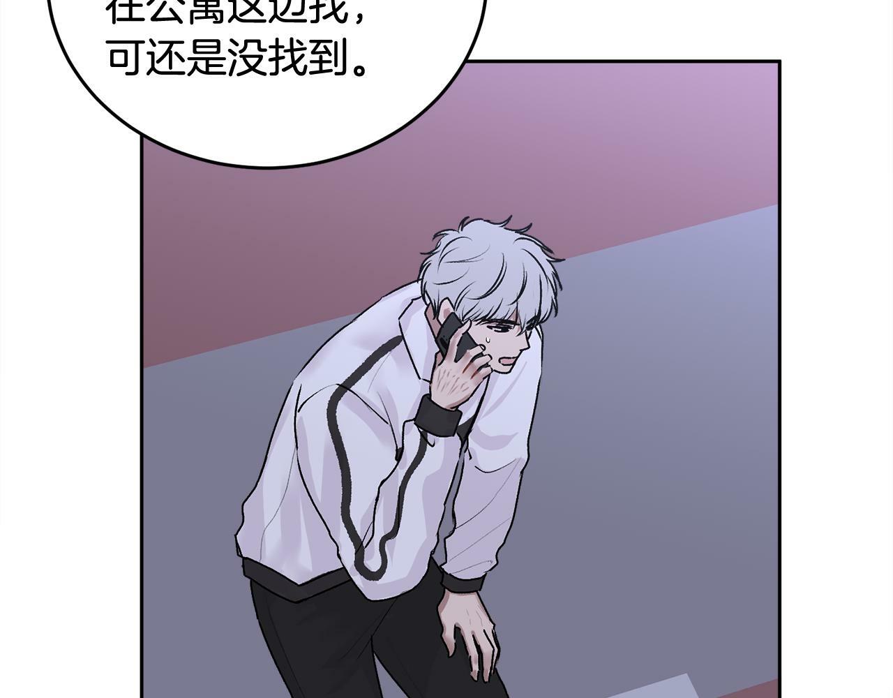 第16话 放开我88
