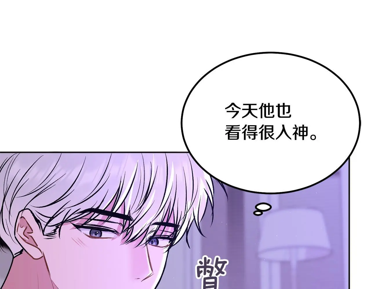 第40话 电影好看吗85