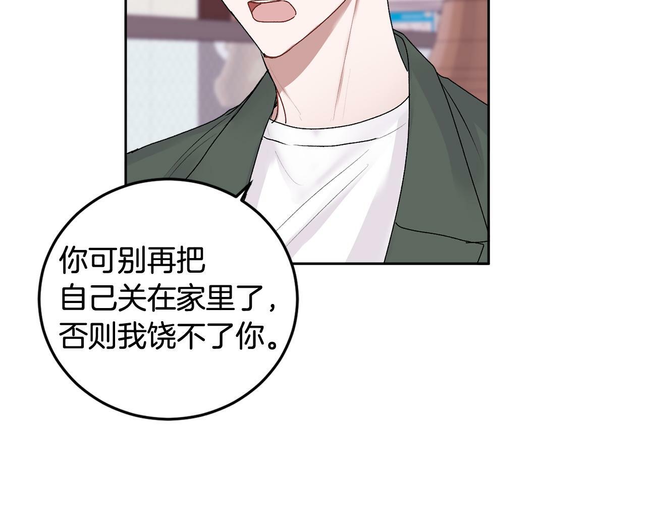 第15话 倾诉57