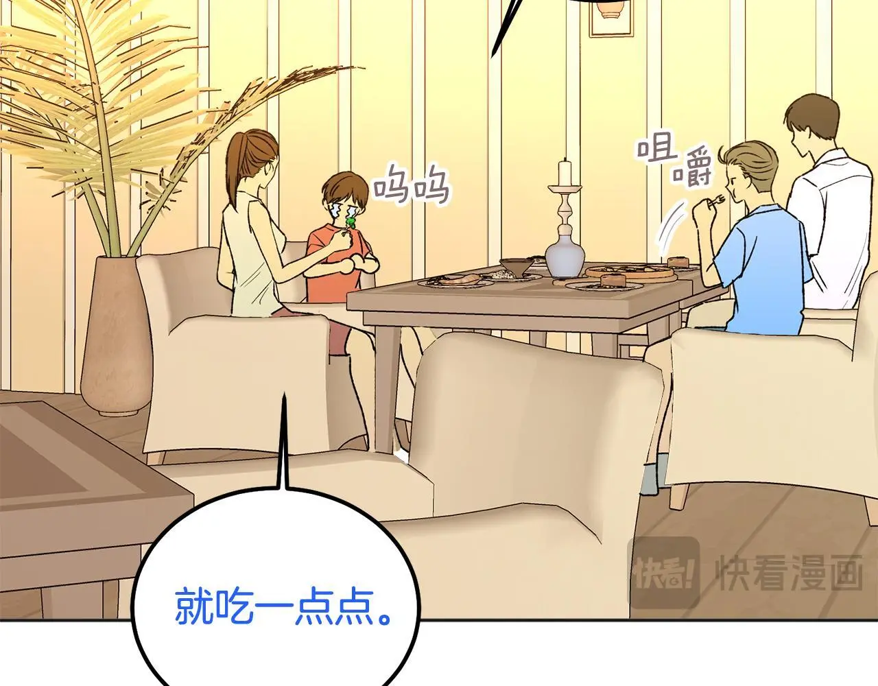 番外二 惊喜25