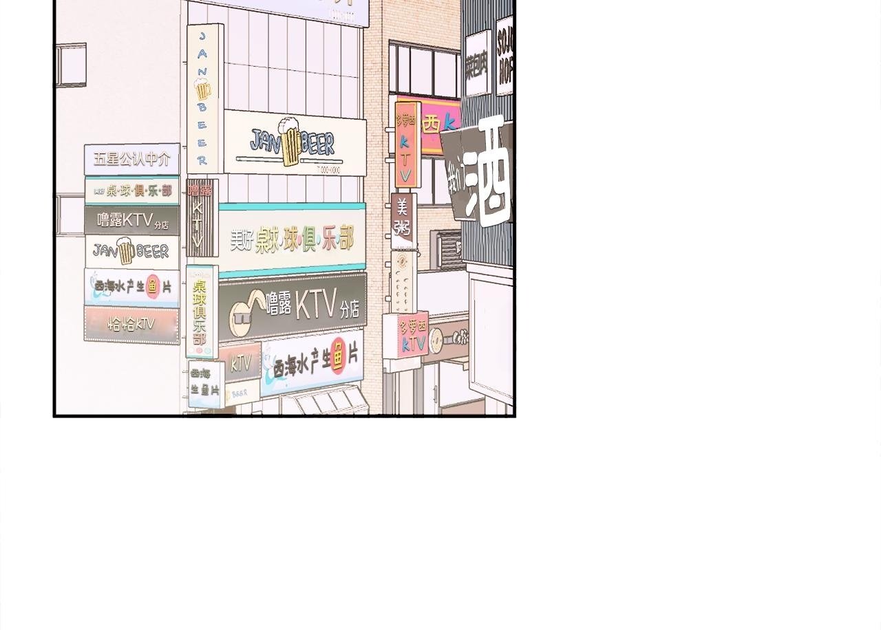 第10话 跟踪99