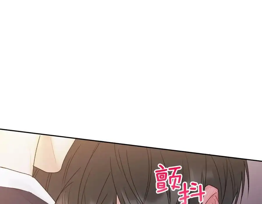 特别番外一 害羞的男仆11