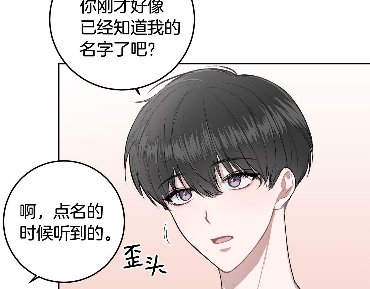 第3话 想太多89