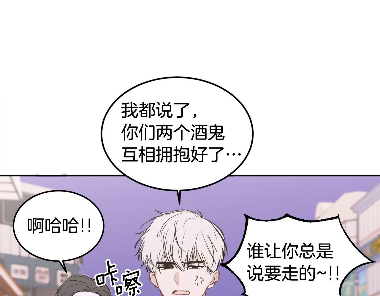 第10话 跟踪101