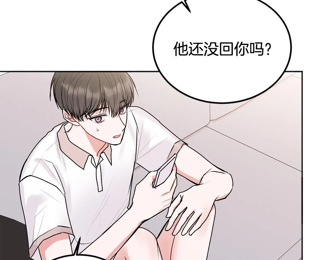 第40话 电影好看吗74
