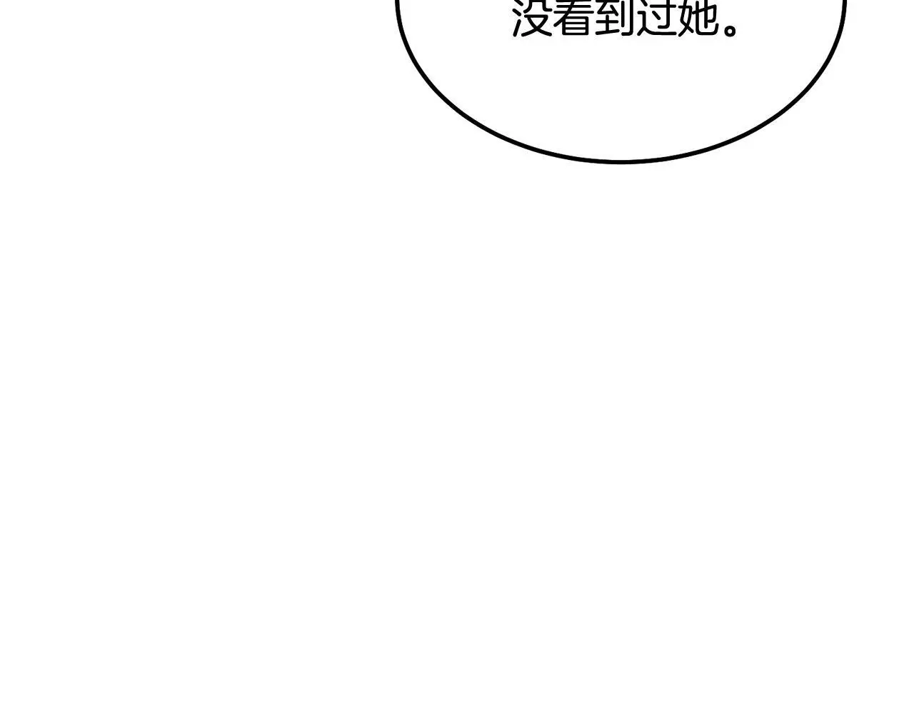 番外五 要去我的房间吗52