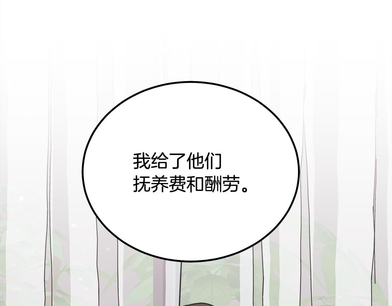 第39话 是时候回家了76