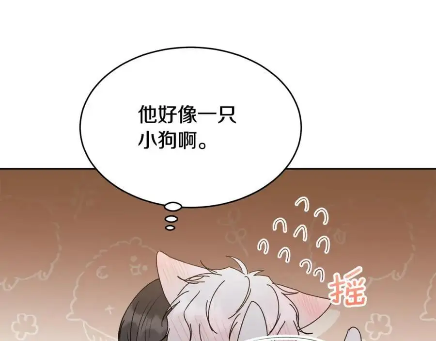 特别番外一 害羞的男仆95