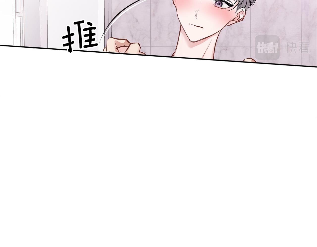第12话 浴室66