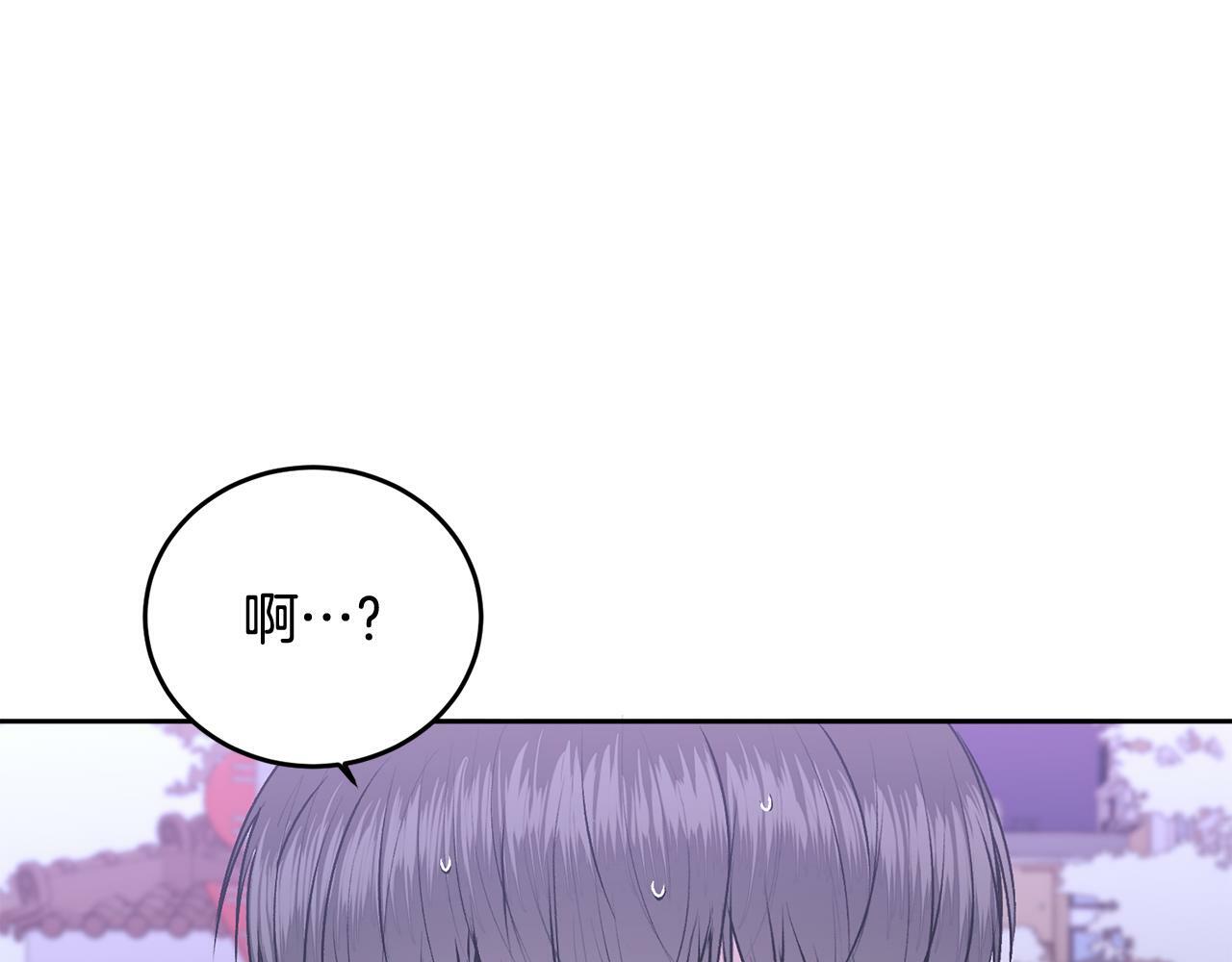 第18话 倾诉39