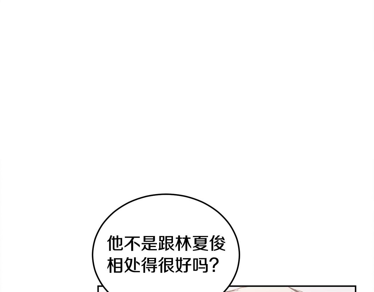 第10话 跟踪17
